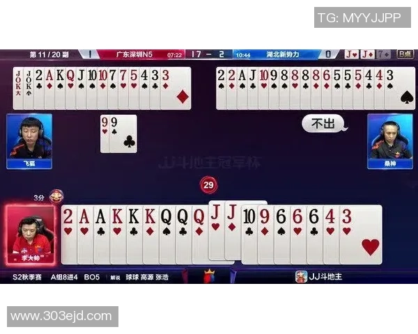 王炸出击逆转局势让我们一起结束这场斗地主的精彩对决