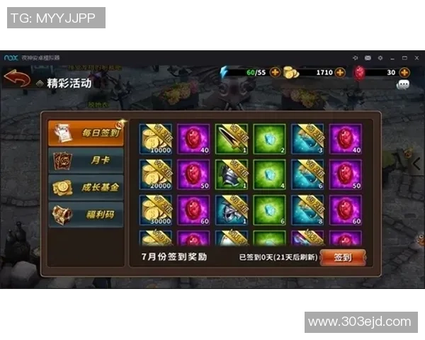 掌握游戏版本动态提升竞争力赢在起跑线的关键分析 掌握游戏版本动态提升竞争力赢在起跑线的关键分析